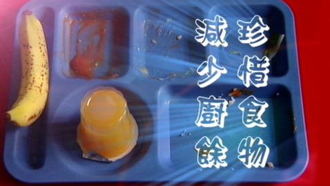 Thumbnail for 珍惜食物、減少廚餘