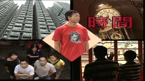 Thumbnail for 生活點滴(中文字幕可供選擇)
