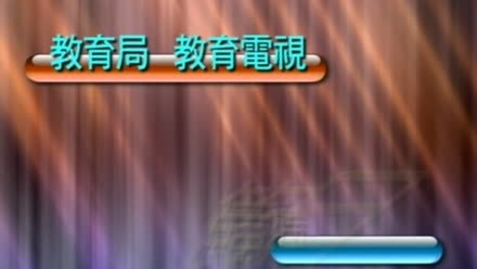 Thumbnail for 社會企業(個案篇)