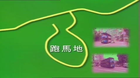 Thumbnail for 長度和距離(四)
