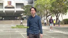 Go to 樂在STEM中(上) (中文字幕可供選擇) with duration: 14 分鐘, 49 秒