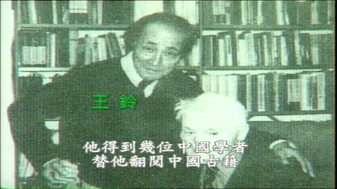 Thumbnail for 尋找古代中國的科技文明 (配以中文字幕)