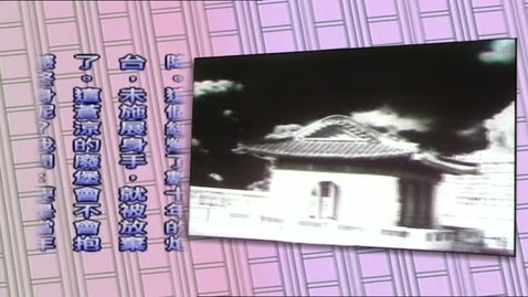 Thumbnail for 引人入勝(記遊)(中文字幕可供選擇)