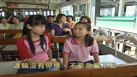 Thumbnail for 車水馬龍（天使系列之四）(配以中文字幕)