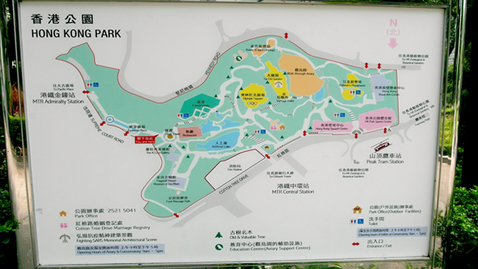 內容項目 A Visit to Hong Kong Park 的縮圖