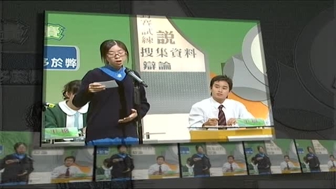 Thumbnail for 兩陣對圓(辯論比賽) (中文字幕可供選擇)