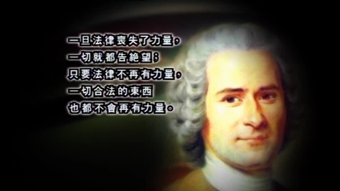 Thumbnail for 一國兩制  (中、英文字幕可供選擇)