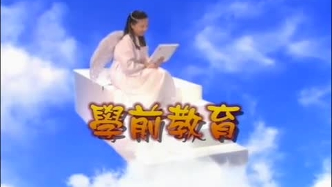 Thumbnail for 吃得健康（天使系列）