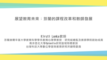 香港教育城