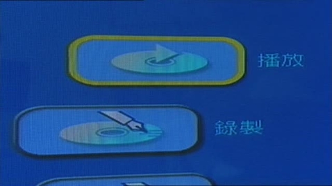 Thumbnail for 爸爸，你能原諒我嗎?(書信)(中文字幕可供選擇)