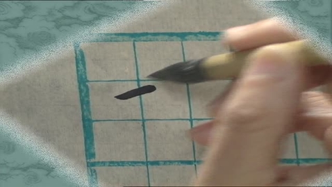 Thumbnail for 排排坐(漢字字形結構 --橫向結構的合體字) (中文字幕可供選擇)