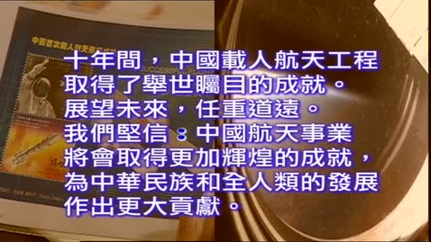 Thumbnail for 郵票背後(省略號、冒號和引號)(中文字幕可供選擇)