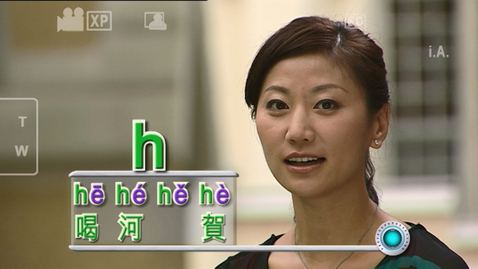 Thumbnail for 香港古建築遊賞(二) (舌面前音、舌面後音) (中文字幕可供選擇)
