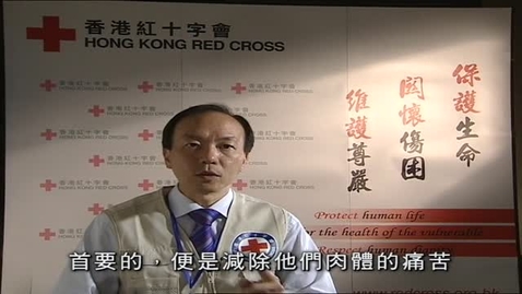 Thumbnail for 關愛無障礙 (配以中文字幕)