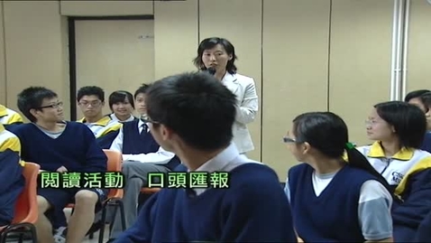 Thumbnail for 校本評核（一）