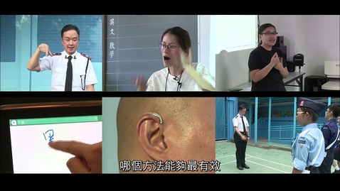 Thumbnail for 用手講 用眼聽 (配以中文字幕)
