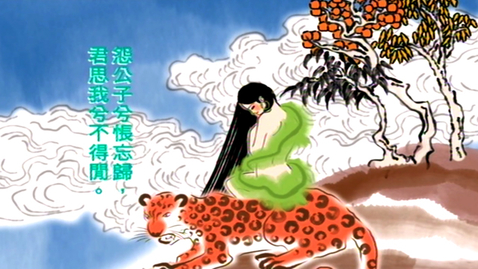 Thumbnail for 粵語通古今（粵語和古詩文誦讀） (中文字幕可供選擇)