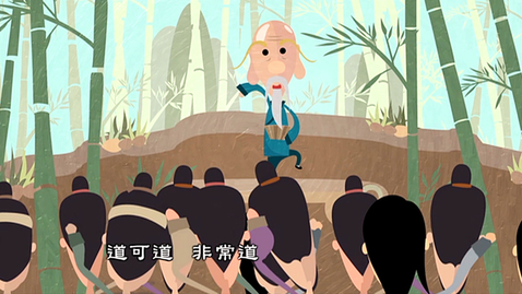 Thumbnail for 道可道 非常道（老子選讀）(中文字幕可供選擇)