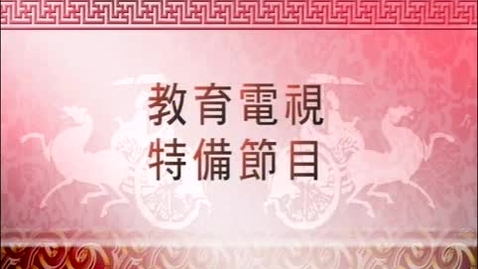 Thumbnail for 龍情 (大坑舞火龍) (中文字幕可供選擇)