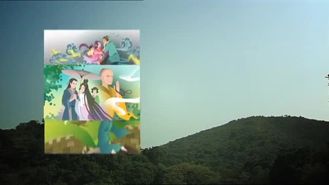 Thumbnail for 中國民間故事(一) （複韻母ai ei ao ou ia ie〉(配以中文字幕)
