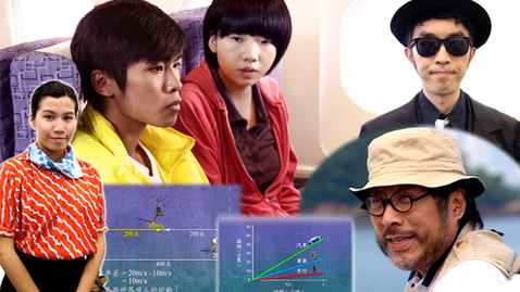 Thumbnail for 速率