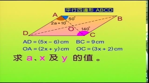 內容項目 四邊形 的縮圖