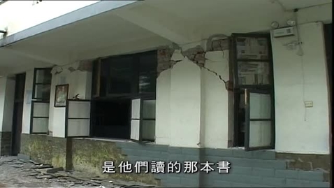 Thumbnail for 愛在師生同學間 (配以中文字幕)