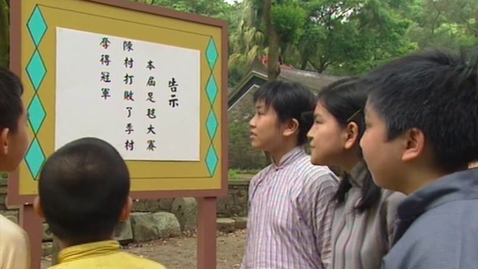 Thumbnail for 標點符號 (中文字幕可供選擇)