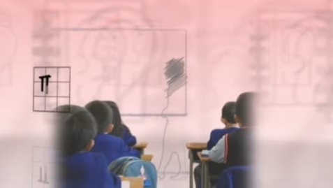 Thumbnail for 點畫流出萬象美(二) (毛筆的運筆方法)(中文字幕可供選擇)