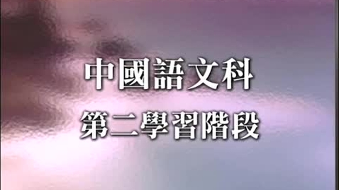 Thumbnail for 自由的古風(古詩) (中文字幕可供選擇)