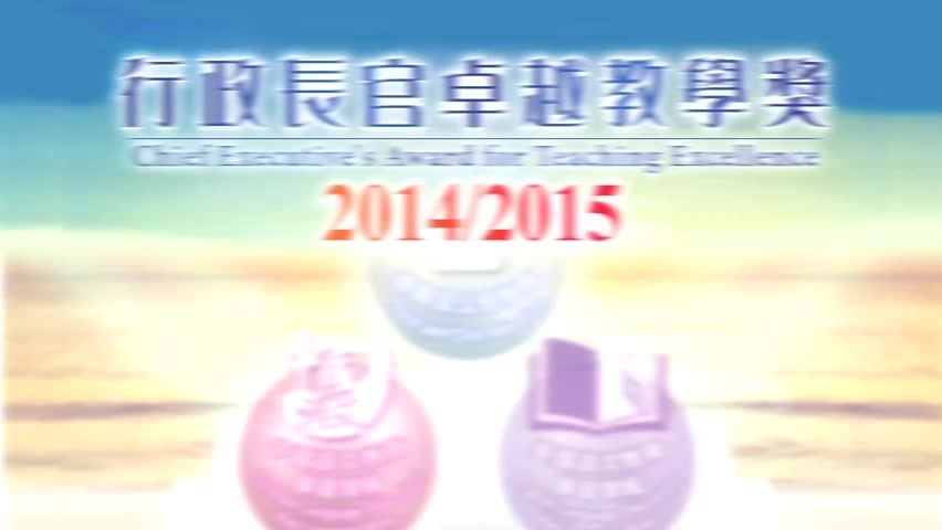 go elearning 2015行政長官卓越教學獎教學薈萃 4 understanding literature through drama an integrated approach