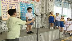 Go to 開拓學習時空 (校園推普活動) (中文字幕可供選擇) with duration: 30 分鐘, 2 秒