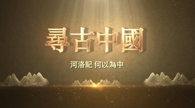 頻道縮圖