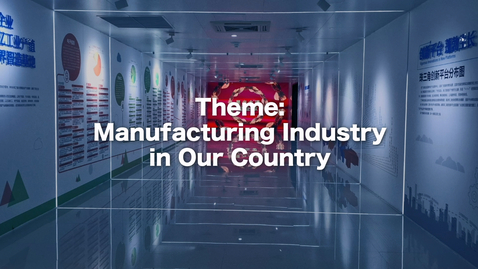 Thumbnail for Learning and Teaching Resource Package Related to the Geography of China (Junior Secondary) - Manufacturing industry in our country (English subtitles available)
