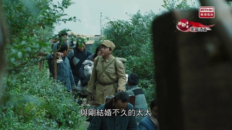 Thumbnail for 《功勛》導讀：《默默無聞張富清》