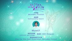 Go to Myself with duration: 4 分鐘, 5 秒