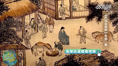 Thumbnail for 《跟着書本去旅行》｜走近盧溝橋 探尋燕京八景之一「盧溝曉月」