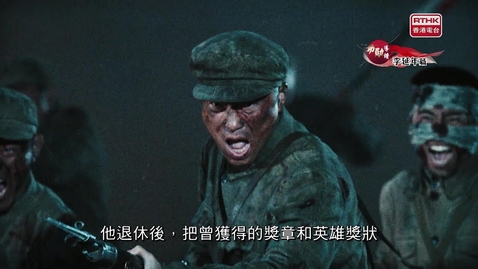Thumbnail for 《功勛》導讀：《能文能武李延年》