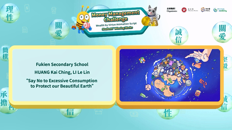 Thumbnail for 【Financial Education Animated Video Series】Say No to Excessive Consumption to Protect our Beautiful Earth (English subtitles available)