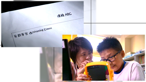 Thumbnail for 融合教育──教學策略 (配以中文字幕)