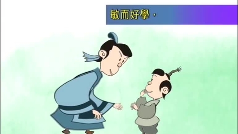 內容項目 不恥下問 (中文字幕可供選擇) 的縮圖