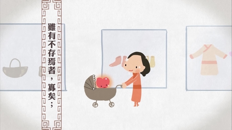 Thumbnail for 孟子的寡欲養心主張 ( 中文字幕可供選擇)