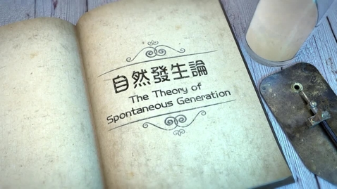 Thumbnail for 自然發生論 