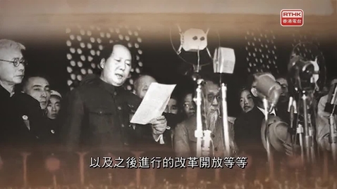 Thumbnail for 憲法傳萬家：憲法序言的六個方向──我國憲法的特徵