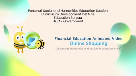 內容項目 【Financial Education Animated Video Series】Online Shopping (English subtitles available) 的縮圖