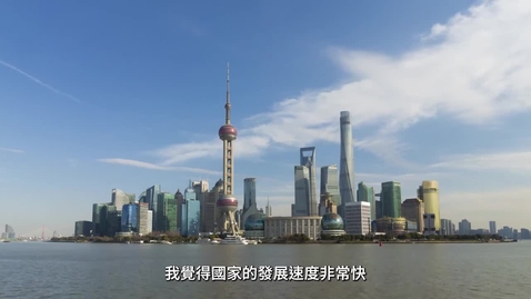 Thumbnail for 公民與社會發展科內地考察──萬里路 · 家國情 (配以中文字幕)