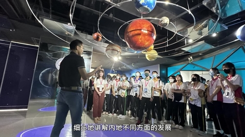 Thumbnail for 公民與社會發展科內地考察──學生學習成果 (配以中文字幕)