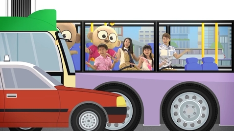 Thumbnail for 兒歌《車輪轉又轉》