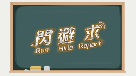 Thumbnail for 「閃、避、求」動畫版
