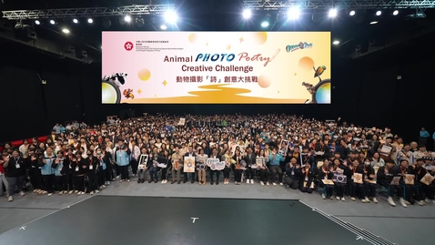 Thumbnail for Animal Photopoetry Creative Challenge 2025/26 (Chinese and English subtitles available)